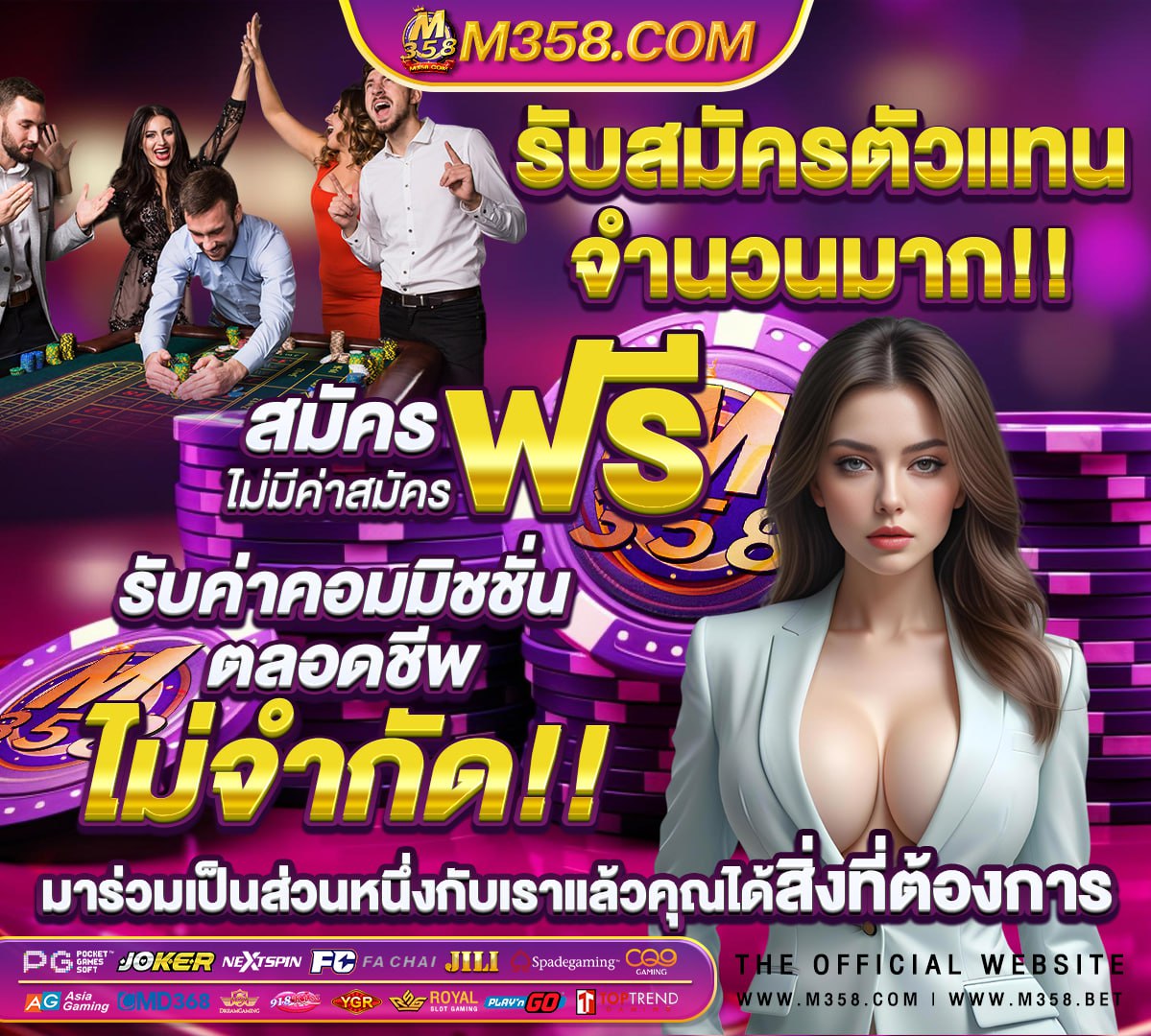 สมัคร IBCBET